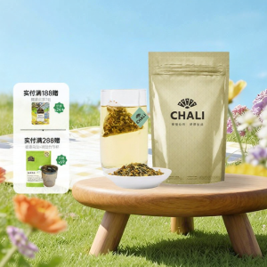 CHALI | Single Flavor Selection Flower Tea Bags 100 Bags