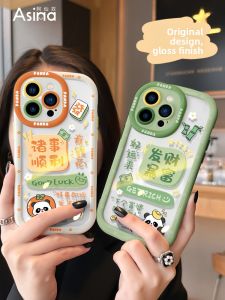 Asina | Anti-Shock iPhone 14 Pro 13 Pro 12 11 14 Plus Case