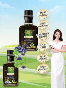 Grandpas Farm | Imported Modena Balsamic Vinegar for Dressing