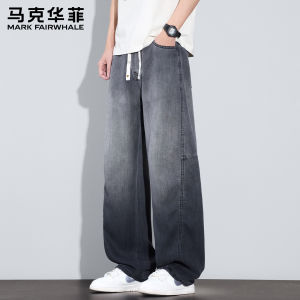 Mark Fairwhale | High Quality Tencel Loose Straight Leg Denim Pants