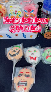 แบร์ดี ขนมมาร์ชเมลโลว์ ฮาโลวีน - Beardy Marshmallow Halloween 1 ชิ้น
