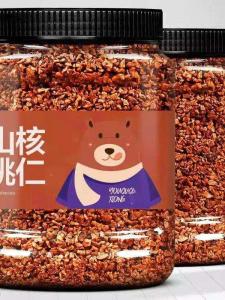 Linan Walnut Pieces Bulk 500g
