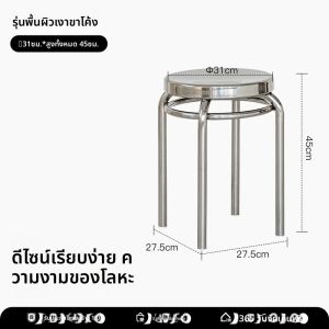 เก้าอี้สแตนเลส Norchaire ขนาดเล็กสำหรับใช้ในบ้าน โซฟาแบบยุโรป โลหะสีขาว ไม่ต้องประกอบ รูปทรงกลม สไตล์เรียบง่ายและทันสมัย