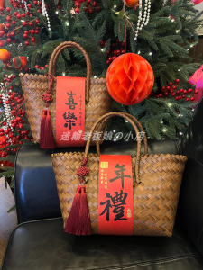 New Chinese Style Wedding Gift Packaging Birthday One Hundred Days Moving House Celebration Gift Box Woven Vegetable Basket