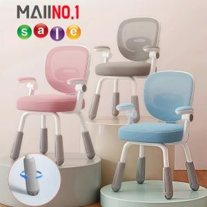 เก้าอี้เรียนเด็กอัจฉริยะ – ปรับได้ตามวัย นั่งสบายทุกช่วงเติบโต ออกแบบมาเพื่อสุขภาพที่ดีของลูกน้อย