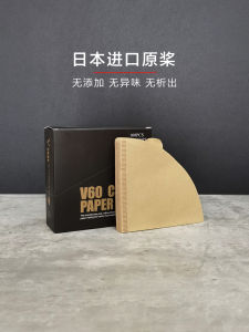 กระดาษกรองกาแฟแบบหัวแหลม V60 American Hand-Poured Coffee Filter Cone Drop Filter Coffee Powder Filter Paper Zhenpin