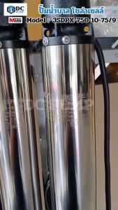 มอเตอร์บัสเลสแท้ Pump DC Submersible แข็งแรง ปั๊มน้ำบาดาลโซล่าเซลล์ แบรนด์ MTEC รุ่น3SDPX-1000-10-80/9 DC 48-145V 3 แผง 340-400W