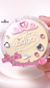 odbo OD6003 cushion sofl glow คุชชั่นเนื้อแมทท์ เกลี่ยกลมกลืนกับผิวได้ดีเยี่ยม กันเหงื่อ คุมมัน