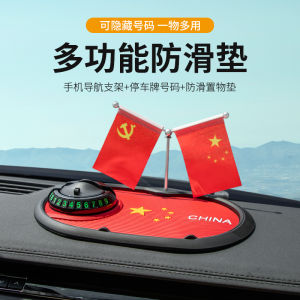 On Board Non Slip Mat Car Mobile Phone Storage Pad Multi-Functional Center Console Instrument Panel Navigation Holder Car High Temperature Resistant Ornaments