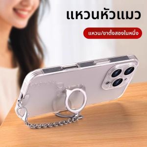 YZ | Anti-Loss Phone Lanyard Ring Clip Stand Creative Metal Chain Pendant
