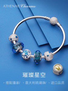 Athenaie 925 Silver Bracelet DIY Beaded Design Ins Style Valentines Day Womens Bracelet Fresh Outburst Fashion Jewelry