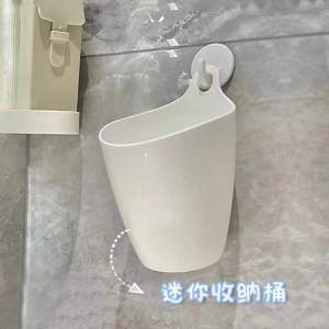 CHS183 简约壁挂桶 (5pcs) Multipurpose Wall Hanging Bucket Simple Storage Garbage Bin Desktop Kitchen Bathroom Organizer