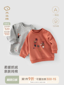 Red Fleece Lined Baby Sweatshirt Bottom Shirt for Boys And Girls Cotton 100% Autumn Winter Seasonal Clothing Celebration New Year Top