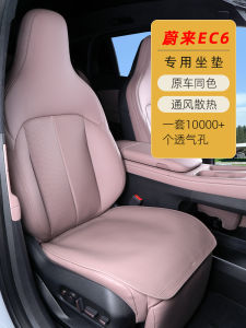 เบาะรถ Nissan Qaotaile EC6 รุ่นใหม่ปี 2022 ห้าที่นั่ง ด้านในรถยนต์ สวมใส่สบาย ระบายอากาศได้ดี ใช้งานได้ตลอดทั้งปี ผ้าไนลอนโพลีเอสเตอร์