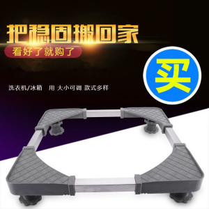 WE 2626 = 多功能底座支架(无轮) Multifunctional base bracket (without wheels) #The product is subject to the actual photo‼️