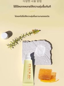 Peach Jo Hyaluronic Acid Lip Oil 5C Vitamins น้ำมันลิปเพื่อความชุ่มชื้นและบำรุงริมฝีปาก ป้องกันการแห้งและเป็นคราบเลอะเทอะ ลดรอยริ้วรอยบนปากสำหรับผู้หญิง