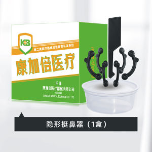 Ốp Mũi Shaper Miếng Lót Vô Hình Mũi Giãn Nở Corrector Mũi Cánh Giảm Tốc Hỗ Trợ Mũi Nâng Làm Đẹp Mỹ Phẩm Dụng Cụ