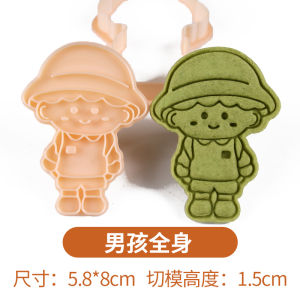 Back-to-School Season Cartoon Bachelor Cap Baking Tools Press Type for Boys And Girls Middle And High School Entrance Exam