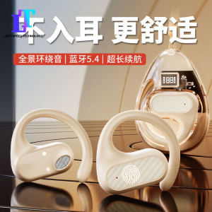 หูฟังไร้สายบลูทูธใหม่สากลโปร่งใสคลังสินค้าไร้สายบลูทูธหูฟัง5.4แบบแขวนหูแบบ Non-In-Ear กีฬาแบตเตอรี่อายุการใช้งานยาวนานพิเศษจอแสดงผลดิจิตอลอัจฉริยะหูฟังบลูทูธหูฟังสเตอริโอบลูธูทสำหรับเพื่อนและครอบครัว