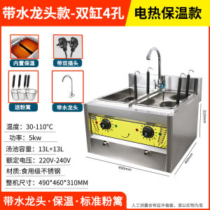 Commercial Stand up Noodle Boiler Electric with Faucet Desktop Style Ganshuu Spicy Hot Pot Dumpling Pot for Kitchen Use