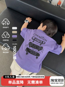 Áo Thun Tay Ngắn Mùa Hè Cho Bé Trai Áo Thun Cotton Phong Cách Thường Ngày Áo Thun Trẻ Em Áo Thun Trẻ Em Mùa Hè Áo Thun Trẻ Em