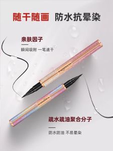 Long-Lasting Waterproof Diamond Eyeliner Pen Beginner-Friendly Easy to Use Smudge-Proof Starry Sky Theme Korean Makeup Tool