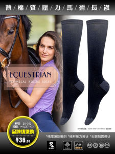 Professional Equestrian & Cycling Pressure Long Socks: A Comprehensive Guide