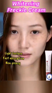 Botex祛斑霜黑斑霜 黄褐斑Freckle cream Whitening Cream reduce pores chloasma肤研美白淡斑祛斑霜美白霜 Botex Nude Whitening Research