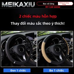 Hai Bộ Dải Kim Loại Xốp PU Bọc Vô Lăng Ô Tô Không Viền 38CM Đồ Da Giả Trang Trí Cho Nữ
