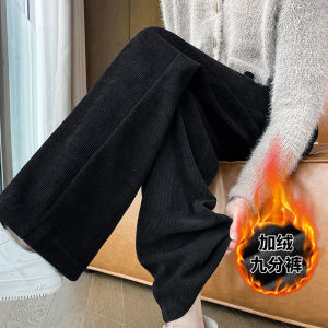 กางเกงขายาวทรงหลวมผ้าคอร์ดูรอยสำหรับผู้หญิง ทรงหลวม ทรงตรง ทรงลำลอง กางเกงขายาวทรงหลวม ทรงหลวม ทรงลำลอง ทรงหลวม ทรงลำลอง