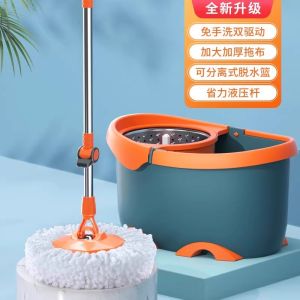 Chổi Lau Nhà Tự Động Không Cần Rửa Tay Chổi Lau Sàn Bằng Vải Siêu Mịn Chổi Lau Nhà Gia Đình 2024 Mẫu Mới Chổi Lau Sàn Một Bước