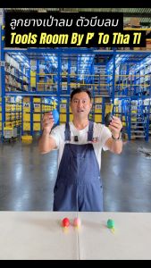 ลูกยางเป่าลม ตัวบีบลม ทําความสะอาด เป่าฝุ่น เศษสิ่งสกปรก ใช้กับผิวไม้ อุปกรณ์คอมพิวเตอร์ เลนส์กล้อง แว่น และอื่นๆ