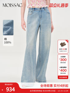 Pure Cotton Wide Leg Casual Jeans Womens Ideal Pants Star Moissac Summer New Style Loose Fit Long Trousers Blue Color