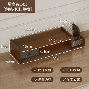 ชั้นวางคอมพิวเตอร์แบบพับได้พร้อมจัดระเบียบพื้นที่ทำงาน ชั้นวางหน้าจอคอมพิวเตอร์แบบมีโครงสร้างหลายชั้น ชั้นวางเครื่องสำอาง ชั้นวางของใช้ส่วนบุคคล