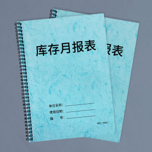 Thickened Accounting Book for Stock Inventory Management and Business Trade Record Book Crazy Forest Brand