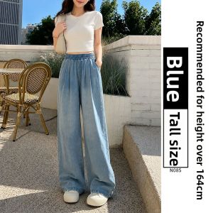 XIANYIJIAO | Summer Lightweight Ice Silk Relaxed Straight Wide Leg Jeans