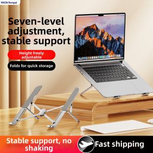RQZN | Adjustable Portable Foldable Aluminum Laptop Stand