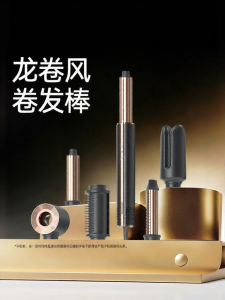 PASUODENG | Auto Long Lasting Styling Heat Protective Hair Styler