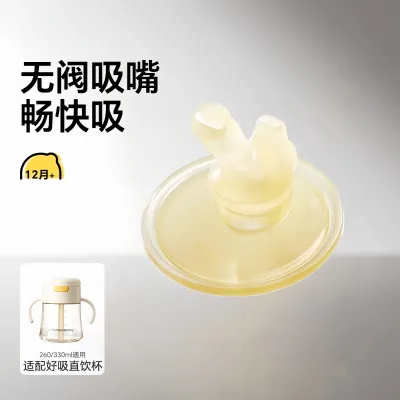 Child Safe Drinking Spout