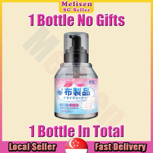 🚅𝙎𝙂 𝙎𝙩𝙤𝙘𝙠💨 Fabric cleaner spray / No wash no watermark multi purpose cleaner / Fabric stain remover Sofa cleaner deep clean 布艺清洁剂 布艺沙发清洁剂