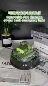 LED Outdoor Three-level Lighting 9000mAh Large Capacity Portable Rechargeable Power Emergency Light