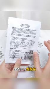Nexlent Skin-whitening Moisturizing Mask Facial Mask Clear Skin Care Acne Oil Control Freckle Removal