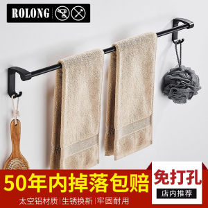 Punch-Free Towel Rod Bathroom Lengthened Bathroom Cooling Double Rod Wall Hanging Towel Rack Toilet Single Rod Hanging Rack Alumimum