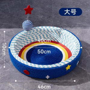 Arom Starry Sky Integrated Cat Scratching Board Pet Toy Wear Resistant No Shedding Teasing Stick Rope Weaved round Cat Scratch Ball