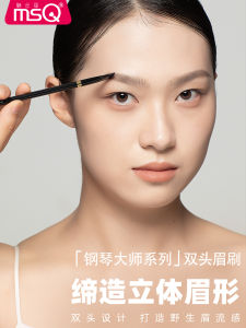 MSQ Master Piano No.24 Double Head Eyebrow Brush Mascara Brush Sable Hair Angle Eyeshadow Brush Makeup Brush for Eyebrows