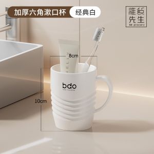Creative Couples Toothbrush Cup Simple Design Luxury Washing Cup Plastic Material Universal Use Bathroom Accessories