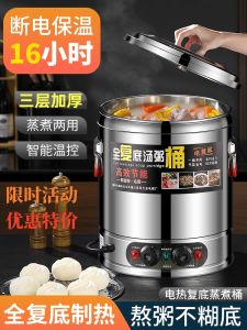 ถังต้มข้าวโพดไฟฟ้า อุปกรณ์ทำอาหาร ถังต้มน้ำส้มตำ ความจุขนาดใหญ่ สแตนเลส อุปกรณ์ทำอาหารเช้า ถังต้มน้ำทะเล