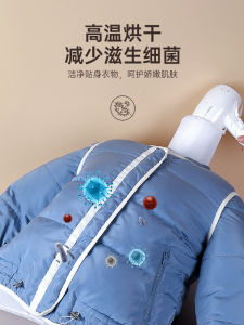 Quick-Dry Inflatable Clothes Drying Bag Home Use Hairdryer for Puffy Jacket down Coat Rapid Inflation Air Drying Storage Bag