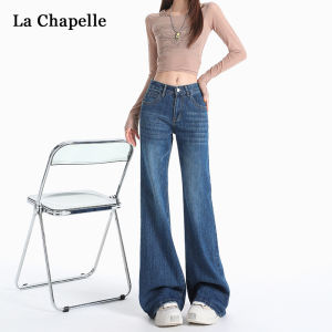Low Waist Bell Bottom Jeans Womens Light Blue Slimming High Fashion Casual Style Denim Pants Autumn New Arrival La Chapelle