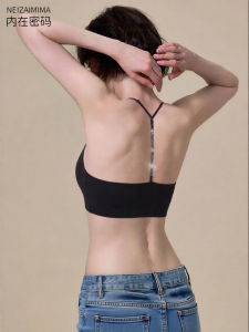 NEIZAIMIMA | Y-Back Gather Push Up Bra